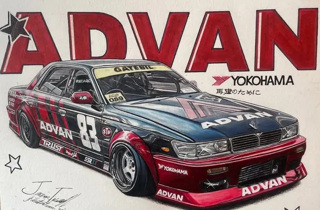 Drawing of the Advan C33 Laurel race car in red and black livery, number 83, under large red Advan lettering